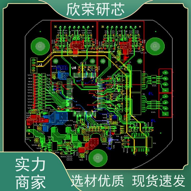 双面欣荣电路板抄板PCB文件反推原理图 2层板线路板破解克隆解密