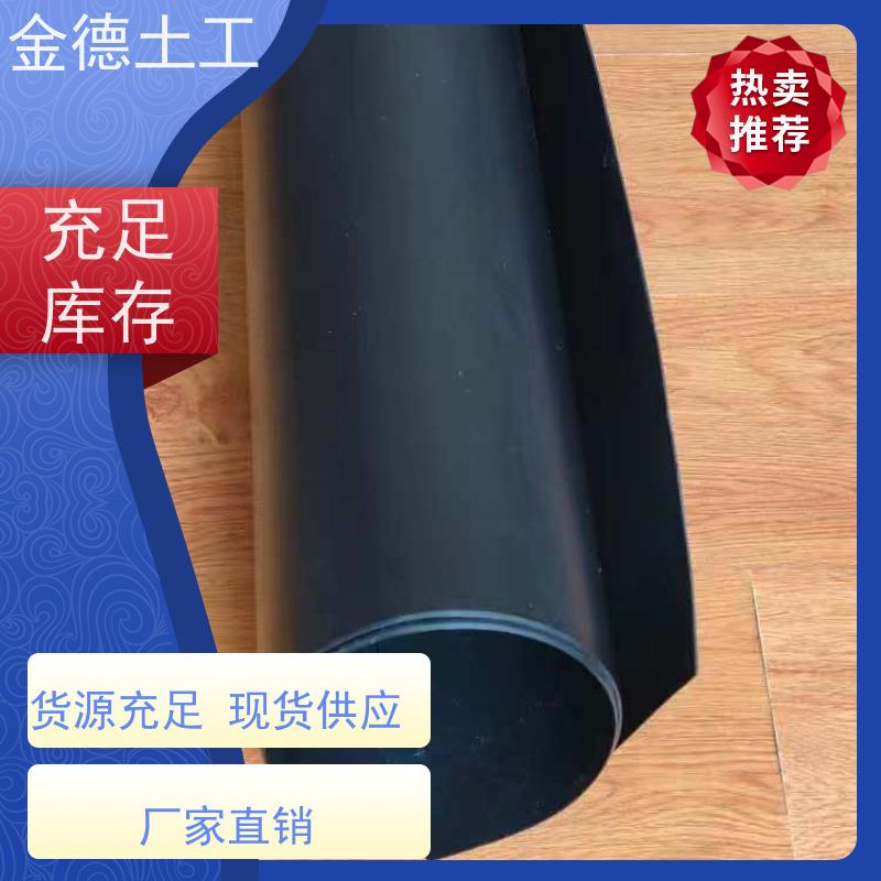 抗根系穿透 光面绿色美标HDPE土工膜 污染控制 资讯