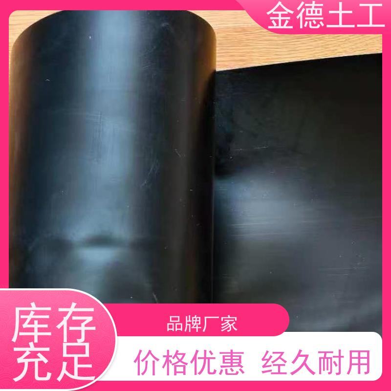 搭接简便 GH-1型HDPE黑膜1.2厚 尾矿库加固 当地
