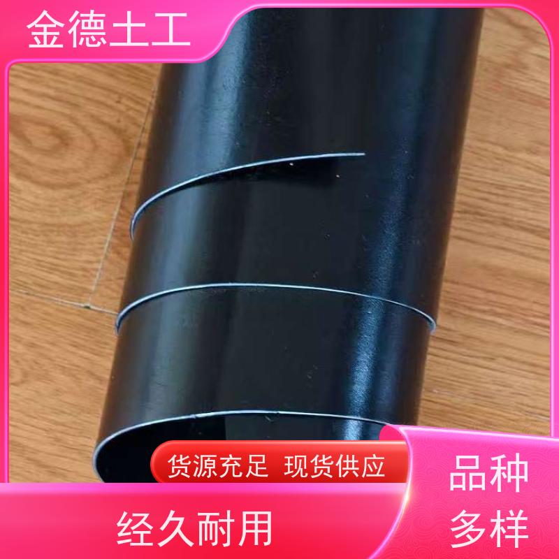 耐有机溶剂 GH-1型HDPE黑膜3.0厚 化学品储罐区隔离 外观