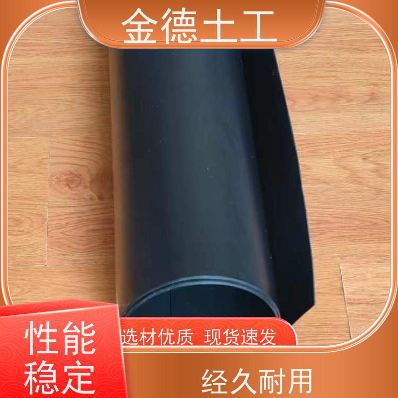 危废处置场防污 化学惰性高 光面HDPE防渗膜1.2 产品施工