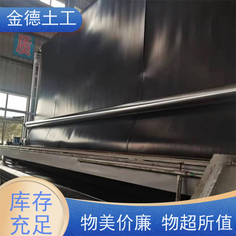 抗根系穿透 双光面城建HDPE土工膜 尾矿库加固 厂家