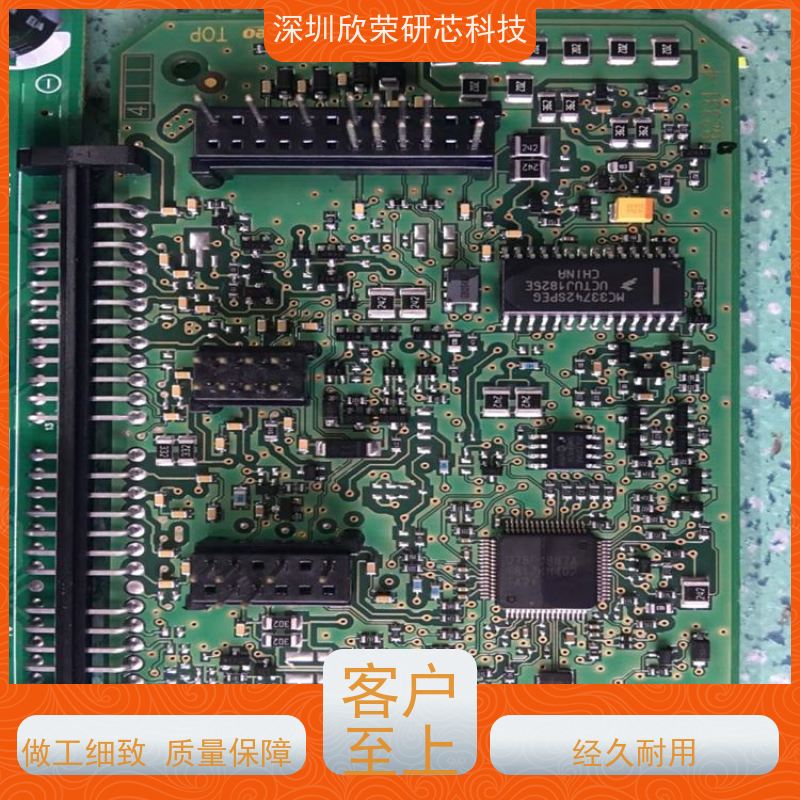 破译单片机STC15W408S宏晶芯片程序解密STC15W410S