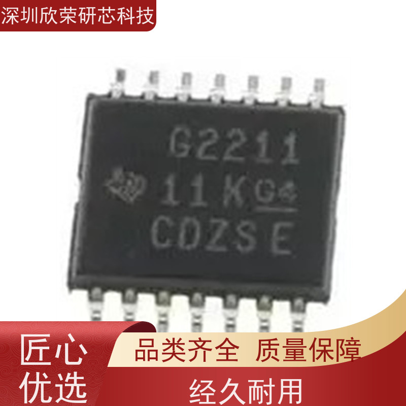 快速亚德诺芯片程序解密ADUC842 单片机IC破译ADUC843