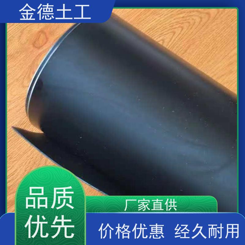 耐油污 GH-2S环保用0.75厚HDPE膜 厌氧池覆盖 品质