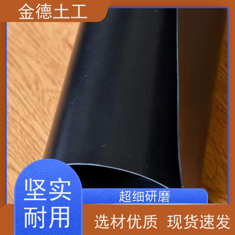 弹性模量高 GH-2S环保用3.0厚HDPE膜 净化处理 当地