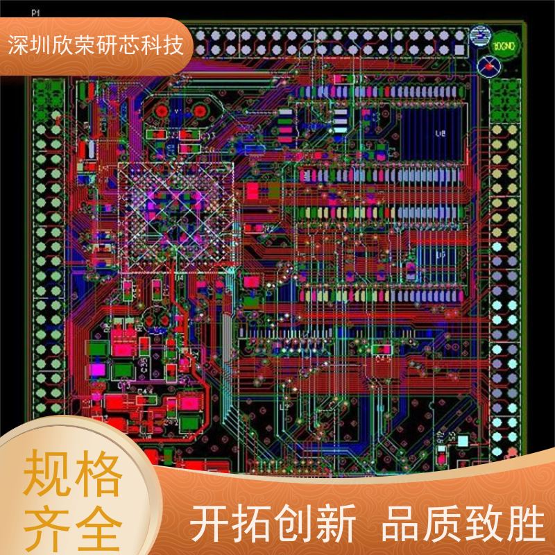 pcb六层板设计制作电路板加工工厂家多层线路板抄板打样