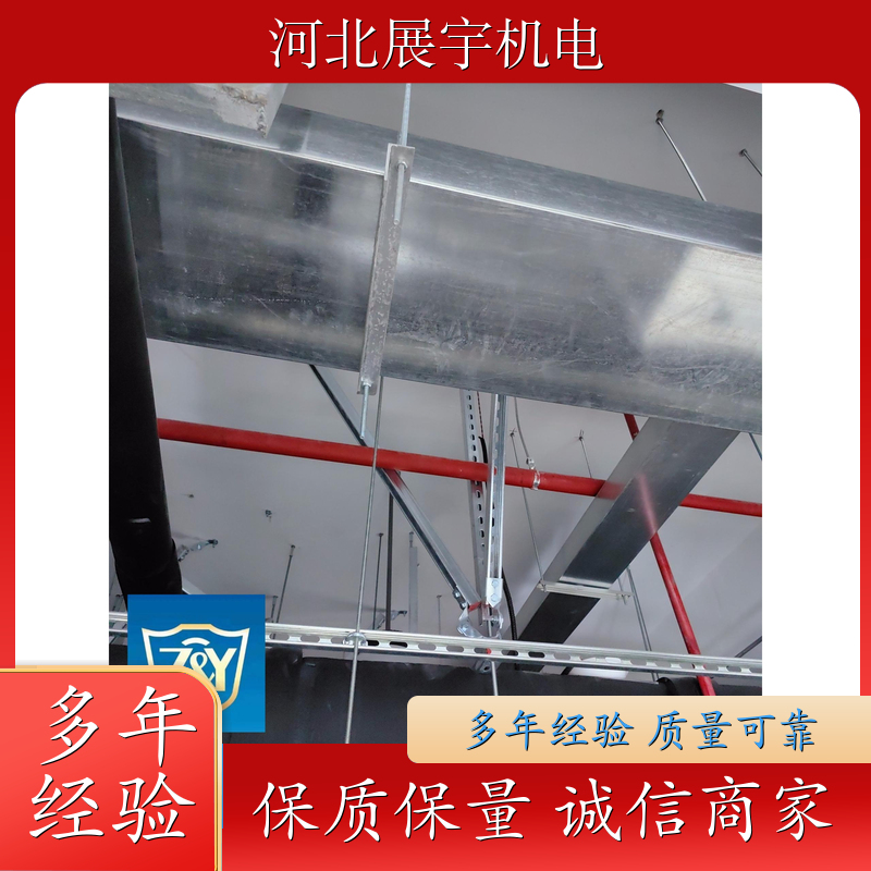 风管抗震支架 ZYF-630---ZYF-3000 调节灵活 使用方便 全国安装 