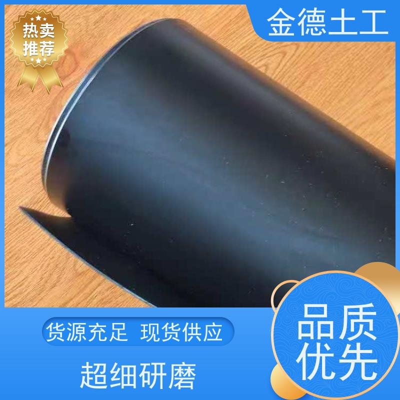 应急污染围堰 断裂伸长率高 蓝色HDPE土工膜2.0 包施工