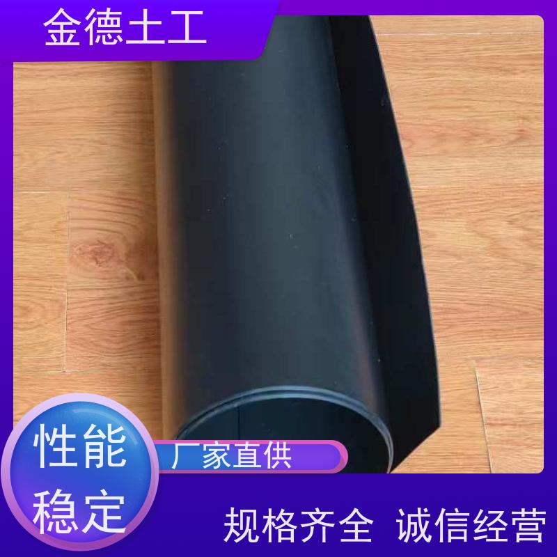 抗老化性 GH-1型HDPE黑膜1.0厚 尾矿库临时覆盖 外观