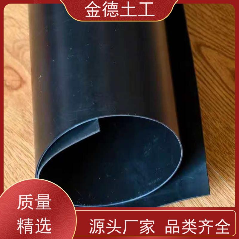 耐化学腐蚀 GH-1型HDPE黑膜2.5厚 危废处置采用 特点