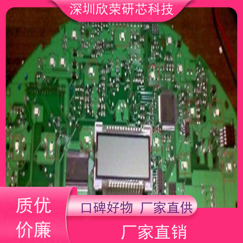 航顺IC解密HK32ASPIN022 芯片程序反汇编HK32AUTO39A03