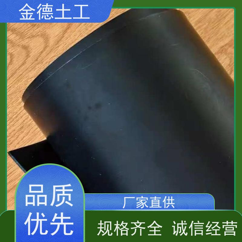 耐有机溶剂 0.75mm厚GH-2S环保黑膜 防护保护 当地