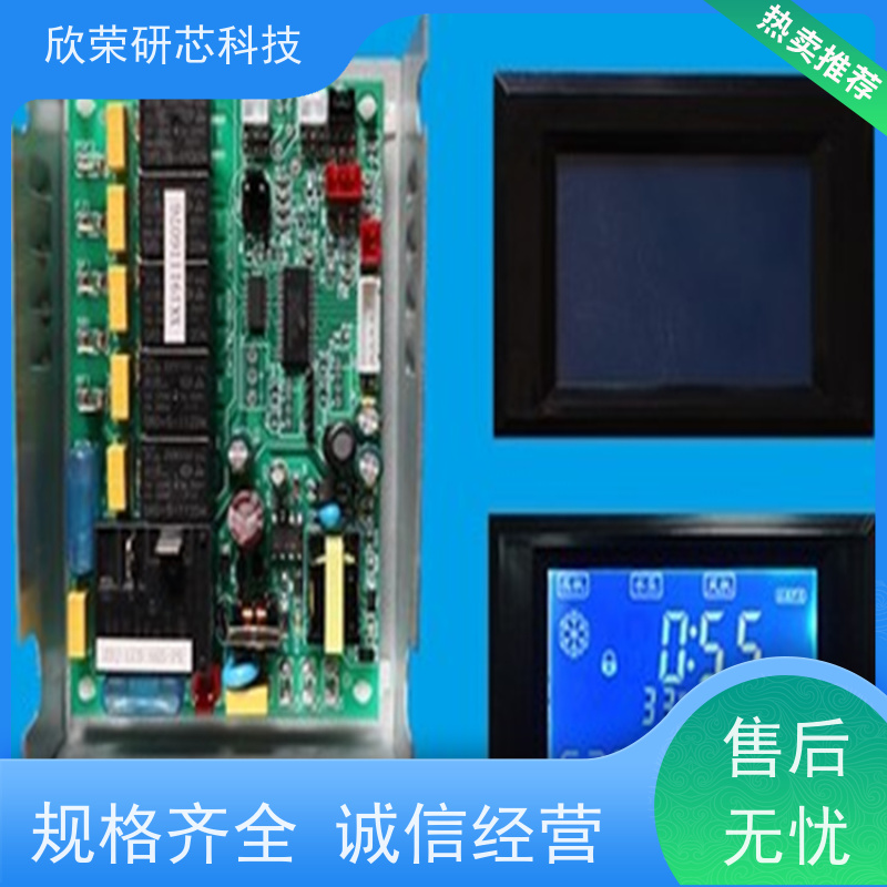单面电路板生产销售厂家 PCBA打样电子产品抄板 pcb电路板打样 PCBA工厂加急出样