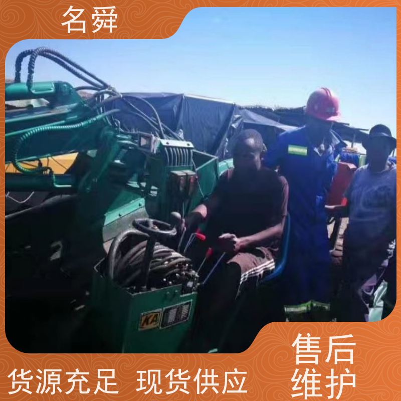 名舜 全自动化 矿用清渣机 可应对复杂渣料环境
