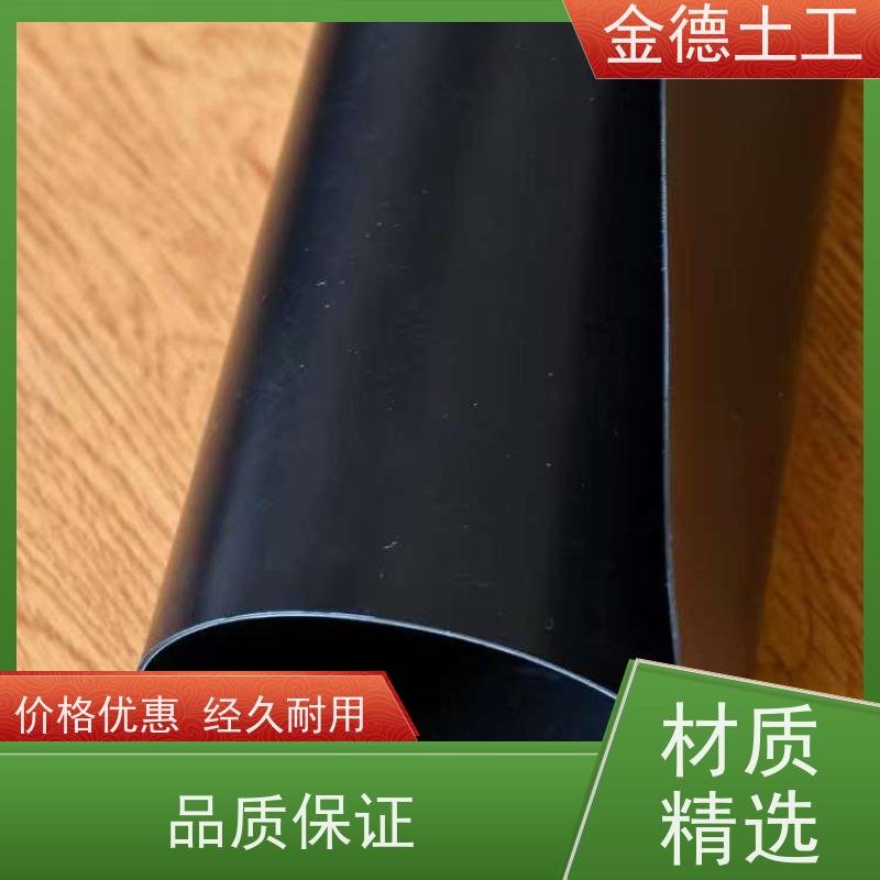 耐化学腐蚀 GH-2S环保用1.2厚HDPE膜 堆浸场隔离 包装