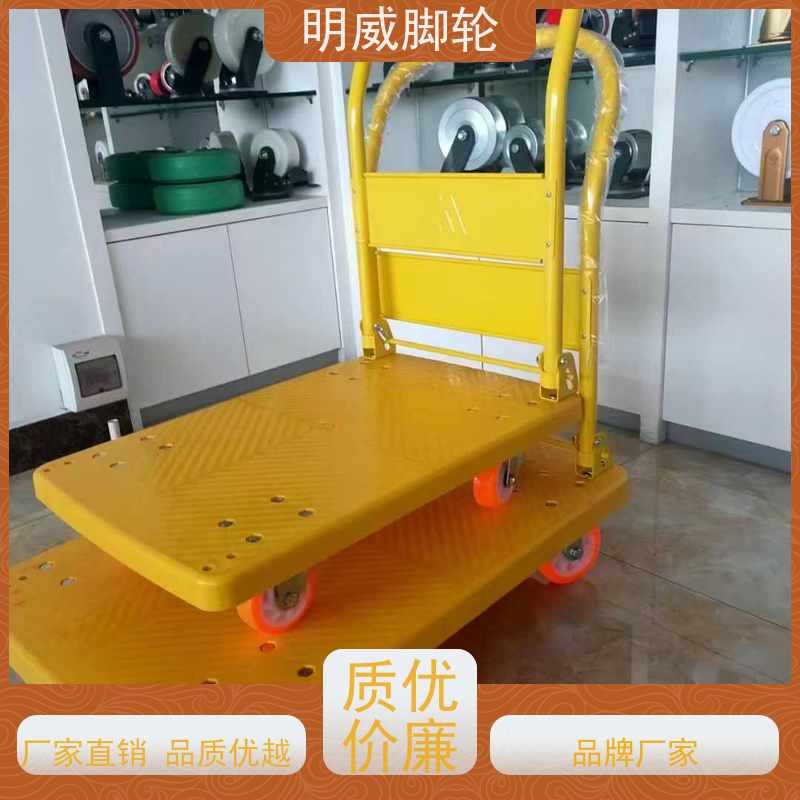 明尚 物料搬运 可折叠旅行车 节约人工 源头厂家
