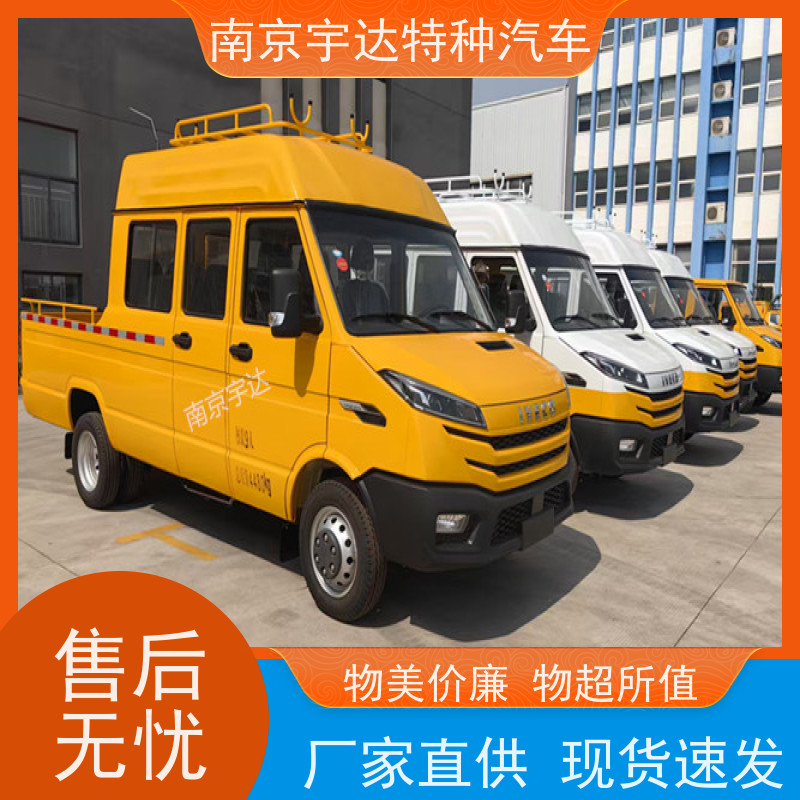 依维柯市政抢险车园林养护工程车包上户现车销售