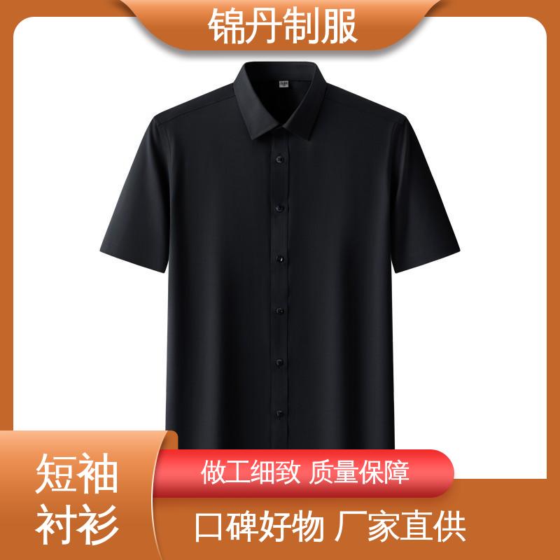 锦丹 顺|德 翻领短袖衬衫 宣传文化衫定制 运动休闲t 工厂批发