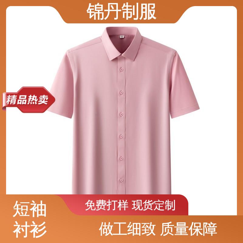 锦丹 禅|城 短袖衬衫 夏季保罗衫 广告衫 运动休闲t 工厂批发