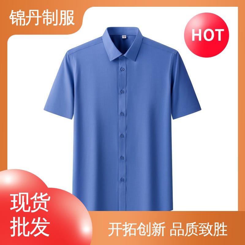 锦丹 顺|德 免烫短袖衬衫 车间t恤 旅游广告衫 不易变形 不掉色