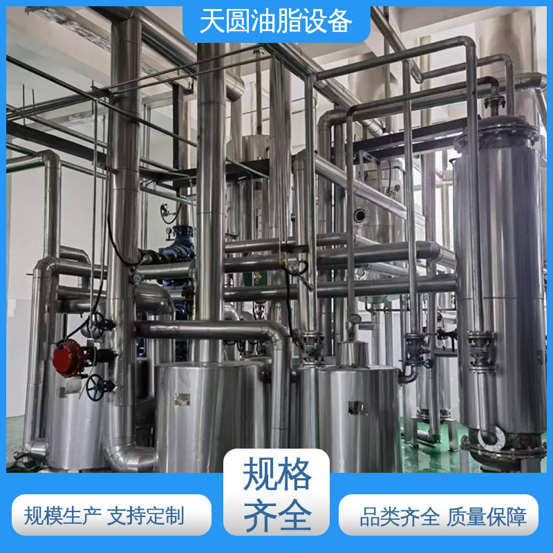 天圆 餐厨垃圾处理设备 连续熬炼 支持定制 免费指导安装