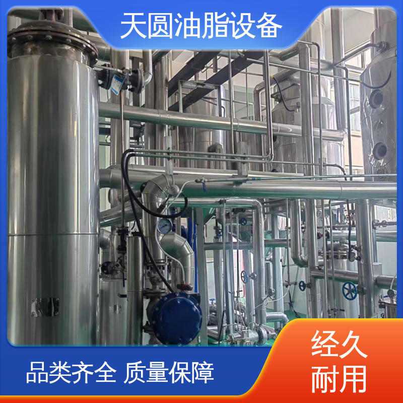 一站式供应 连续熬炼 实时安全监控 动物油炼油锅 天圆油脂设备