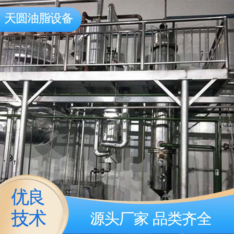 动物油加工生产线 一站式供应 持久耐用 结构简单 天圆油脂设备