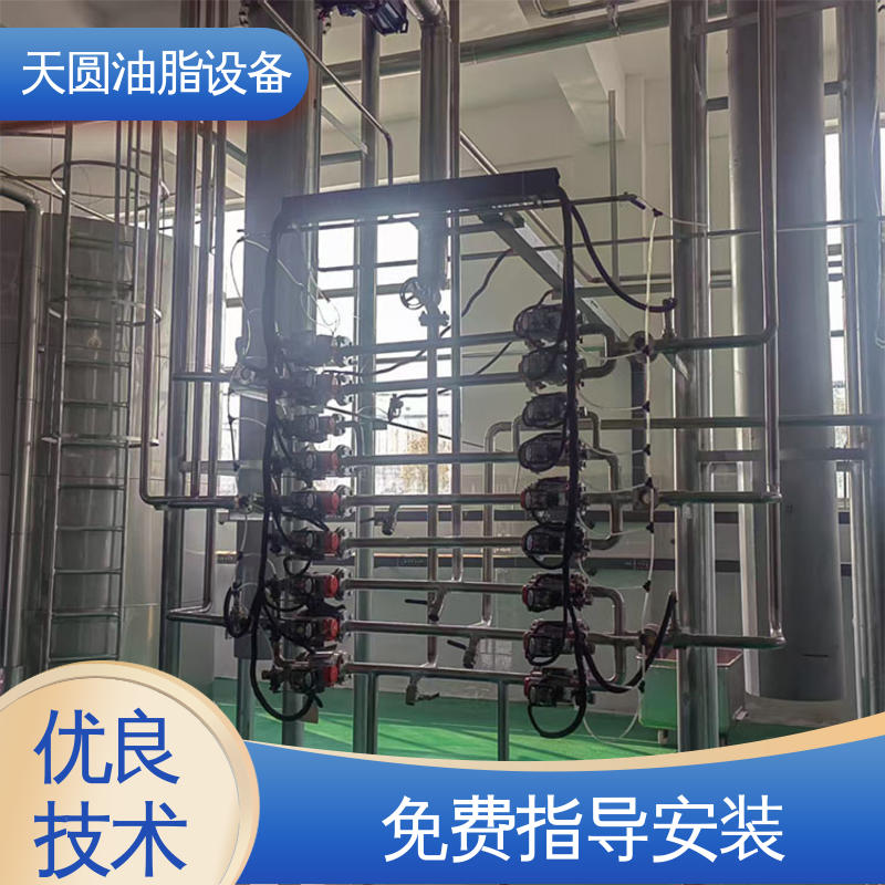 天圆 动物油脂提炼设备 自动化清洗系统 免费指导安装 残油率低