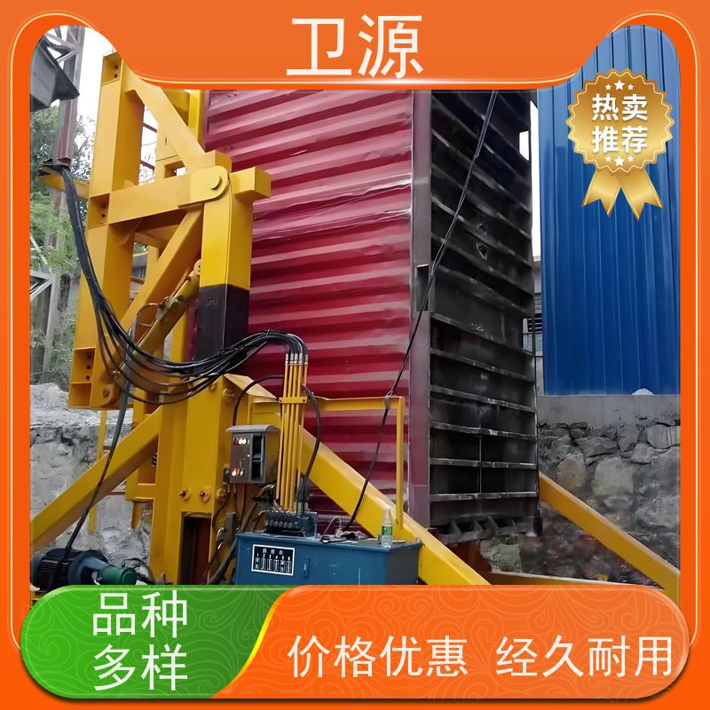 卫源 维护成本低廉 集装箱搬运设备 液压驱动 粮食