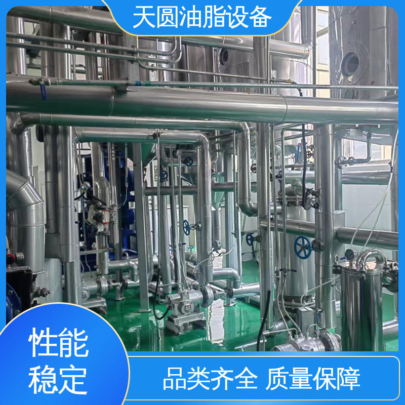 全自动智能控制 免费指导安装 动物油加工设备 多功能一体化 天圆