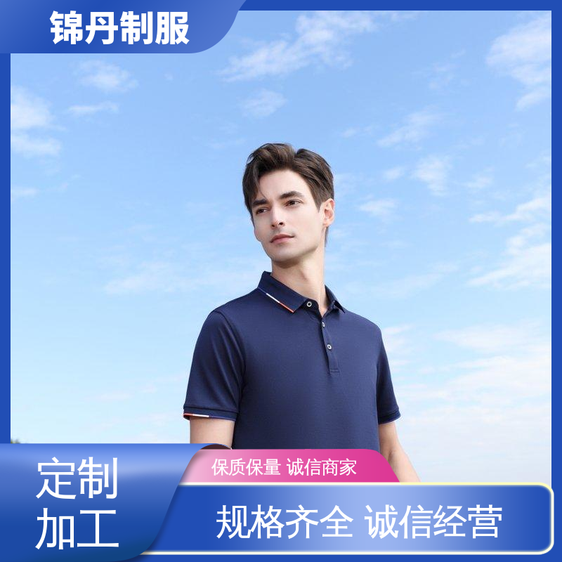 广|州 短袖商务休闲工作服 polo衫定制 支持打版免费打样