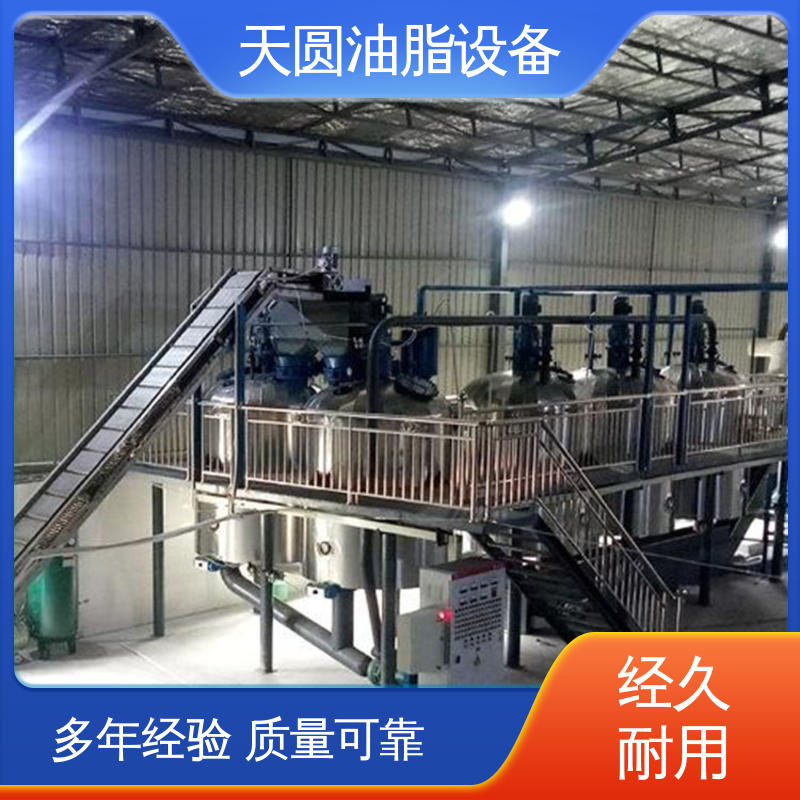 动物油脂炼油设备 低能耗设计 残油率低 免费指导安装 天圆