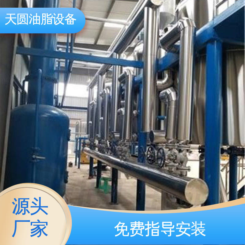 支持定制 免费指导安装 噪音低 动物油加工设备 天圆
