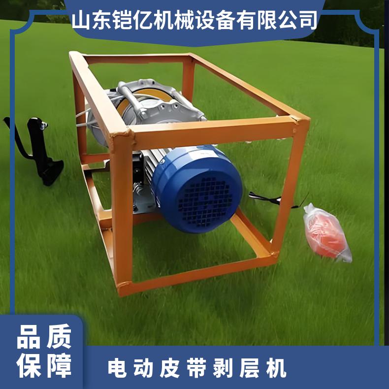 矿用电动钢丝绳剥皮机BPJ-3 煤矿用皮带剥层机