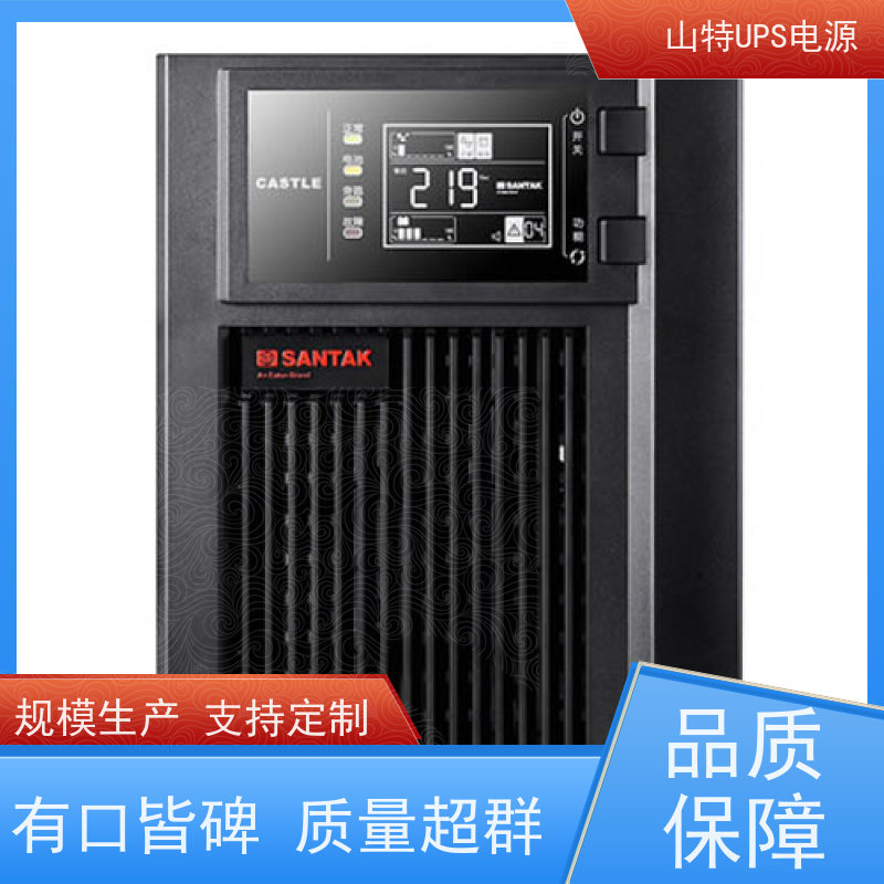 UPS电源不间断 3C15KS 高频在线塔式系列 实力厂家 维修维保服务