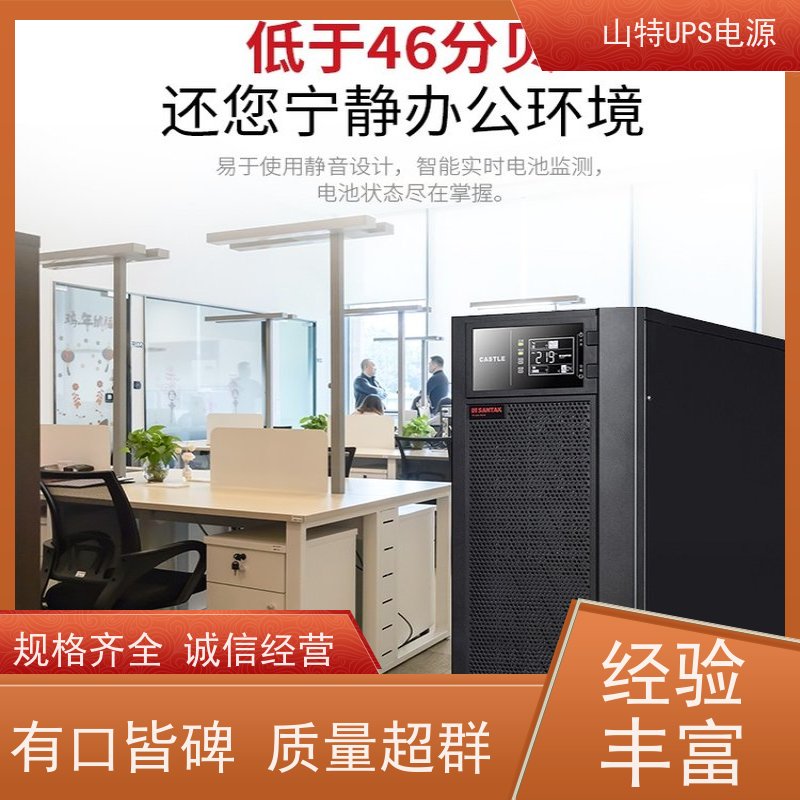 UPS维修 C10KS 外接蓄电池 维保服务 厂价批发 安装 质保三年