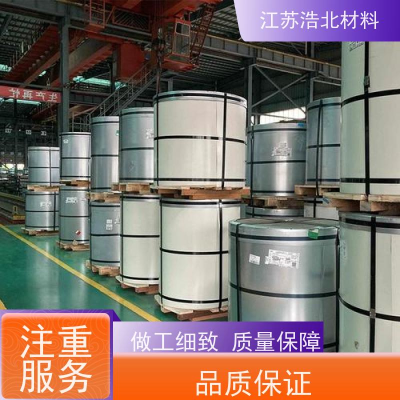 浩北材料 耐高温氧化镀镁铝锌钢板 轻钢别墅龙骨 持久耐用