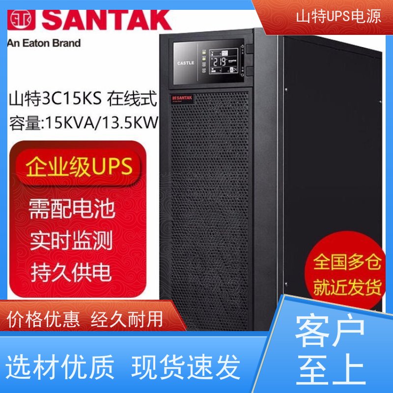 不间断电源UPS维修 PT20KS 外接电池包 机架式 厂价批发 安装 质保三年