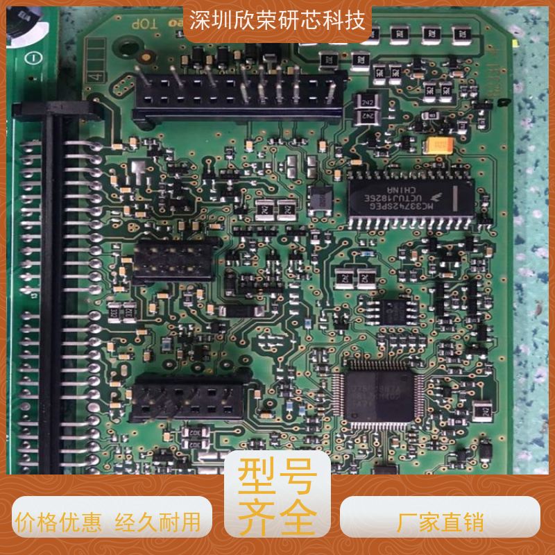 沁恒IC程序解密CH579M芯片单片机破译电路板抄板