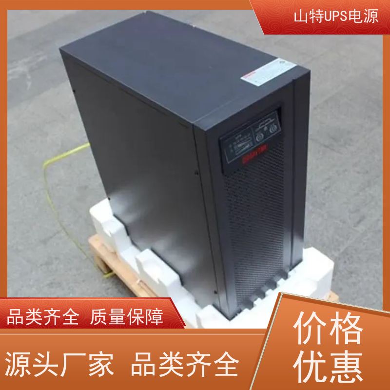 UPS电源 C10KS 高频在线塔式系列 稳压应急备用 维护保养