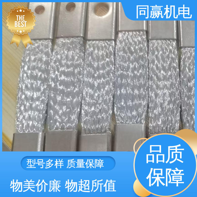 同赢机电 汽车电池连接 冲压切割 T2紫铜导电带 良好机械强度