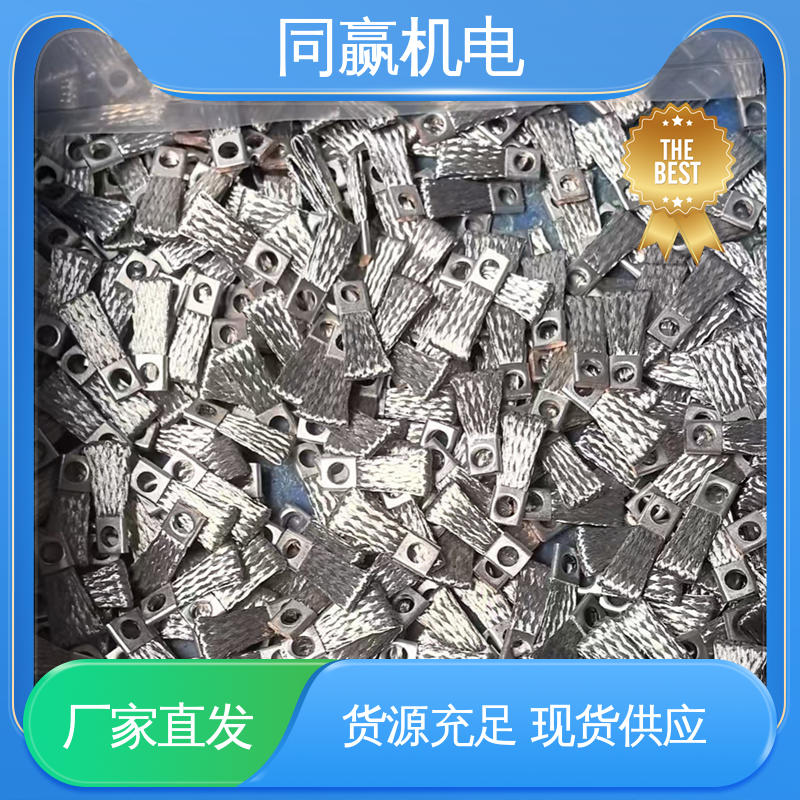 电解铜导电带 大规格电力 良好机械强度 电脑主板 同赢机电