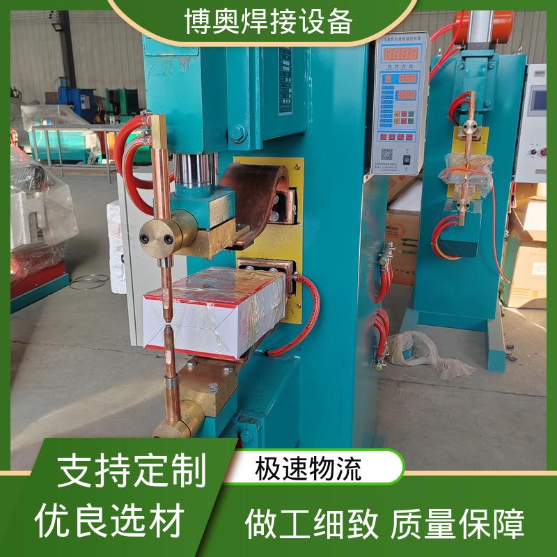 金属网片焊接 自动补偿功能 精密点焊机 电流可调 博奥生产