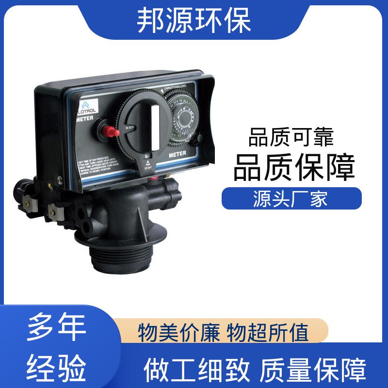 邦源环保 应用范围广泛 多规格现货 锅炉水处理用 富莱克软水阀