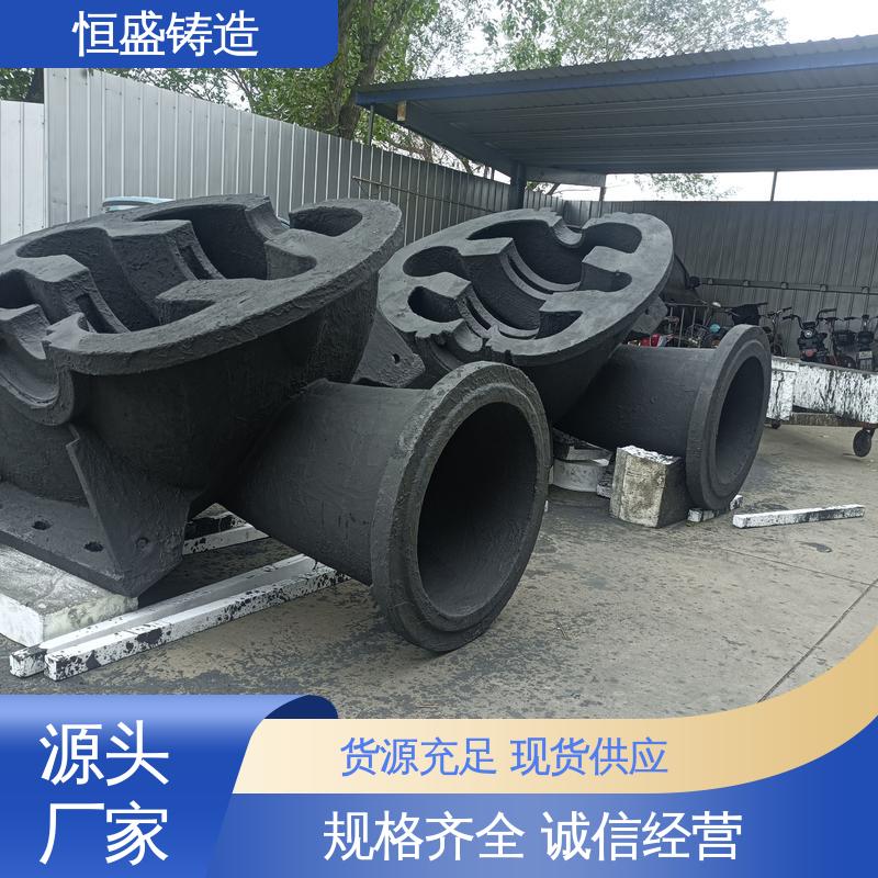 恒盛生产 异型件定制 阀体铸件 严格质检保证产品品质