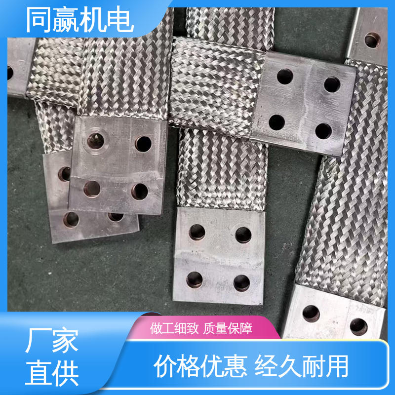 电解锌设备 导电带 强导热性优点 良好的热电道性 同赢供应