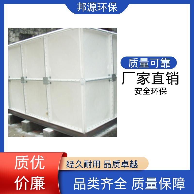 强度高重量轻 教研楼储水用 不锈钢水箱 密封性好 邦源环保