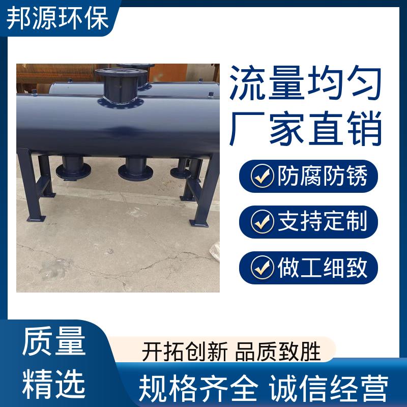 邦源环保 规格齐全 大流量分汽缸 操作简单 中央空调水分集水器