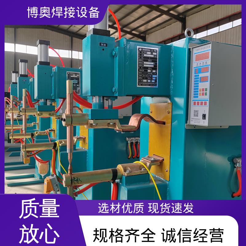 博奥生产 轮毂配件焊接 逆变点焊机 过流过压保护 热影响区小